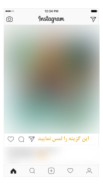 انتخاب گزینه هواپیمای کاغذی