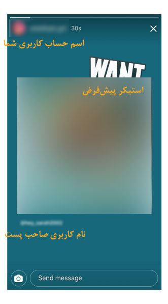 صفحه استوری